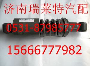 WG1642430385,,济南瑞莱特汽车零部件有限公司