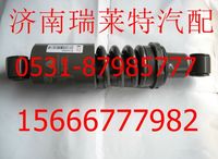 重汽豪沃可调式驾驶室减震器