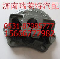 重汽斯太尔后簧前支架