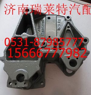 AZ9631520002,,济南瑞莱特汽车零部件有限公司