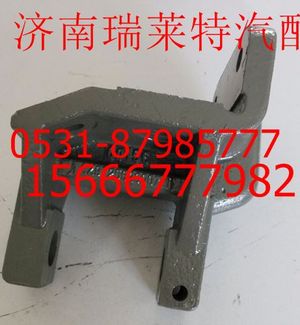 重汽斯太尔前簧前支架图1