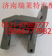 重汽斯太尔前簧前支架