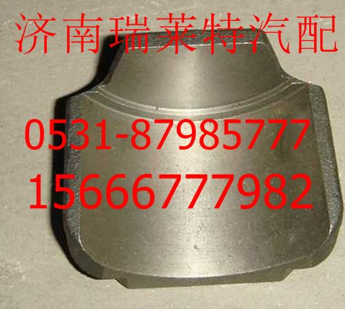 AZ9100443023,,济南瑞莱特汽车零部件有限公司