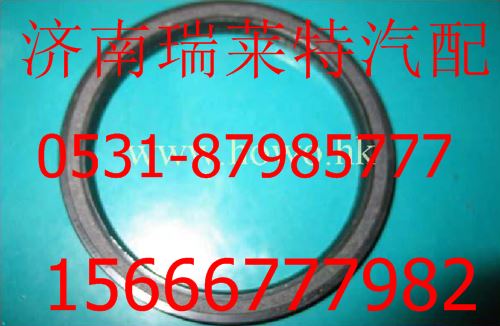 VG1047010050,,济南瑞莱特汽车零部件有限公司