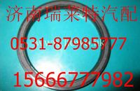 重汽發(fā)動機曲軸后油封總成(迷宮式)