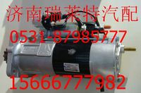 重汽豪沃09款起動(dòng)機(jī)