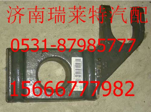WG9925520038,,济南瑞莱特汽车零部件有限公司
