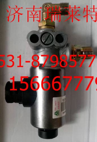 WG9719360130,,济南瑞莱特汽车零部件有限公司