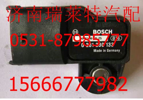 VG1540090055,,济南瑞莱特汽车零部件有限公司