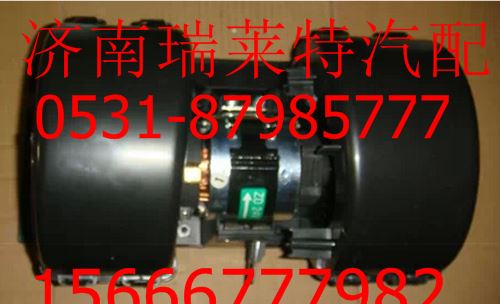 WG1664820017,,济南瑞莱特汽车零部件有限公司