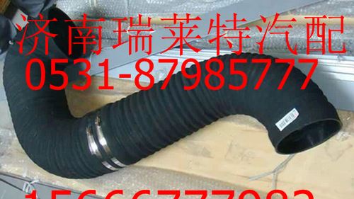 WG9925190016,,济南瑞莱特汽车零部件有限公司