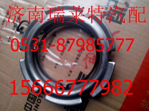 AZ9725160060,,济南瑞莱特汽车零部件有限公司