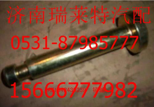 AZ1642430239,,济南瑞莱特汽车零部件有限公司