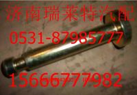 重汽豪沃銷軸