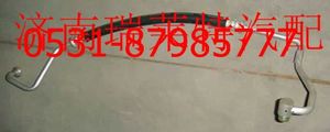 WG1664820118,,济南瑞莱特汽车零部件有限公司