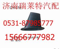 北方奔馳V3方向管柱護(hù)罩