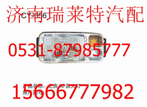 北方奔馳90款大燈/