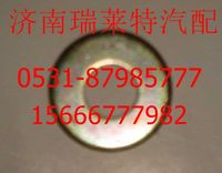 重汽豪沃墊圈