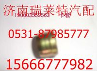 重汽豪沃卡套