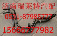 歐曼前圍管路總成