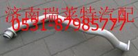 歐曼排氣管焊合