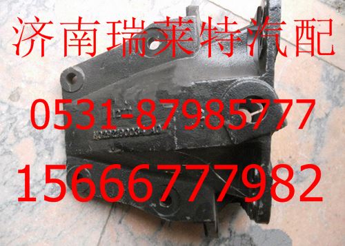 欧曼前簧后支架（左）/H0292190034A0