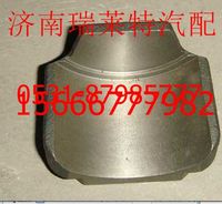 重汽豪沃半月軸承座