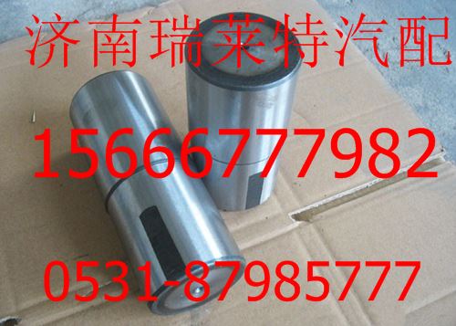 AZ9970410003,,济南瑞莱特汽车零部件有限公司