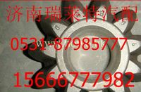 重汽豪沃A7差速器行星齿轮