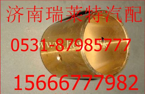 WG9231320159,,济南瑞莱特汽车零部件有限公司