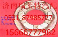 重汽豪沃A7角齒凸緣螺母