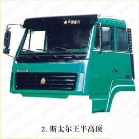 AZ1630180004,,济南瑞莱特汽车零部件有限公司