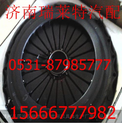 AZ9725160110,,济南瑞莱特汽车零部件有限公司