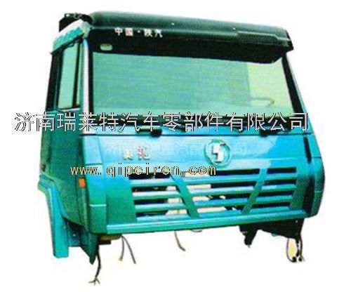 陕汽奥龙驾驶室总成_陕汽德龙F3000驾驶室总成_陕汽奥龙驾驶室总成/FDH112441H0453B1