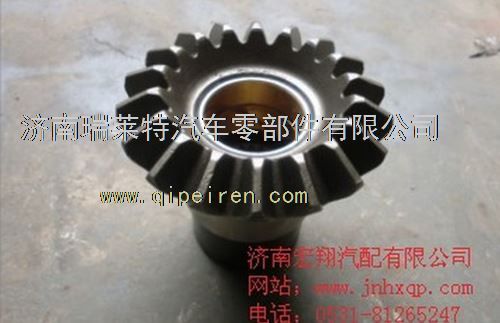 WG9981320140,,济南瑞莱特汽车零部件有限公司