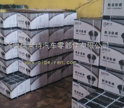 99112340029,,济南瑞莱特汽车零部件有限公司