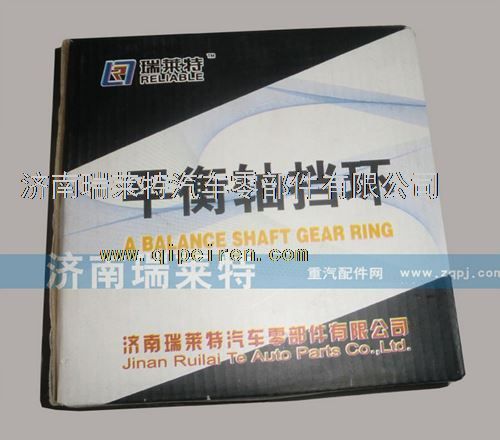 199114520136,,济南瑞莱特汽车零部件有限公司