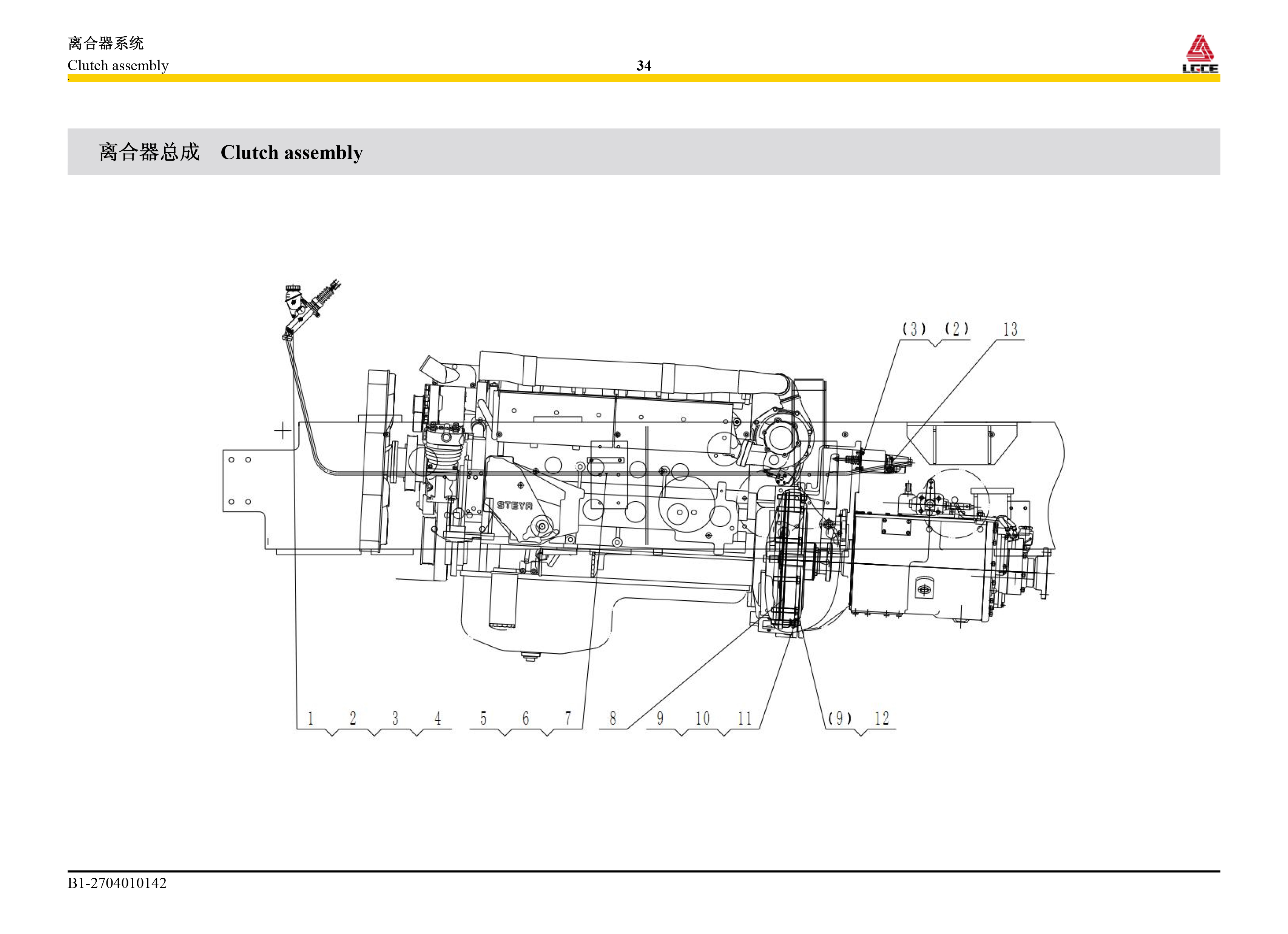 螺栓GB5783-M8*20EpZn-10.9,4011000754