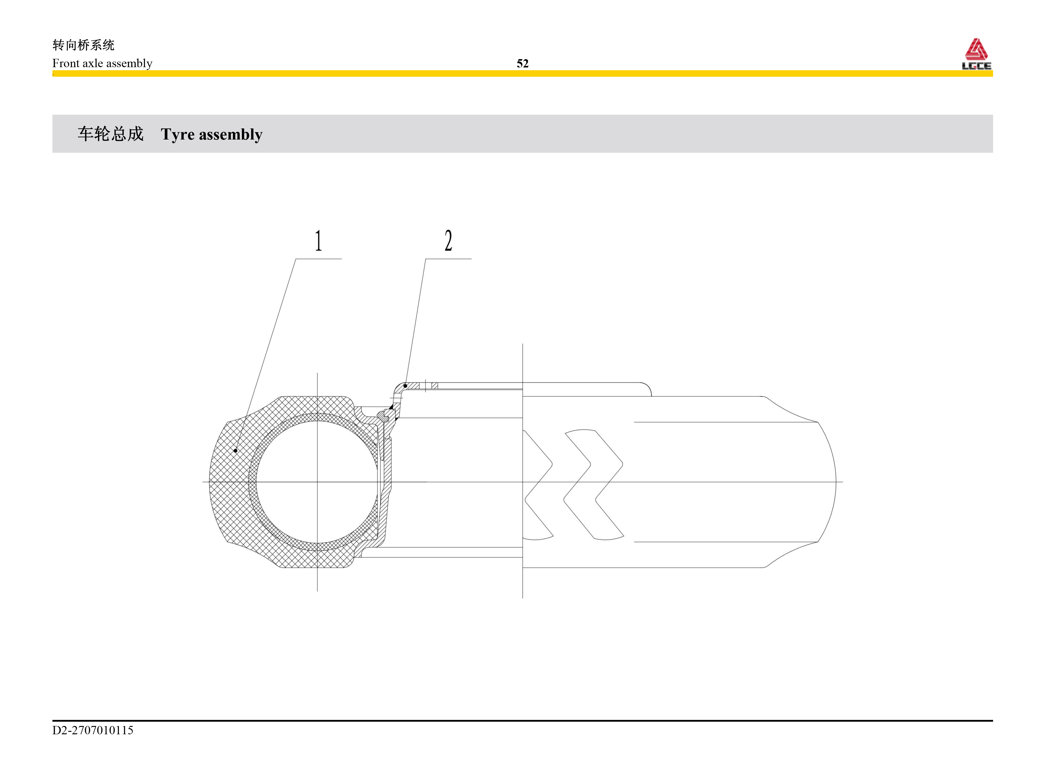 轮胎14.00-25-36PR,4110000164