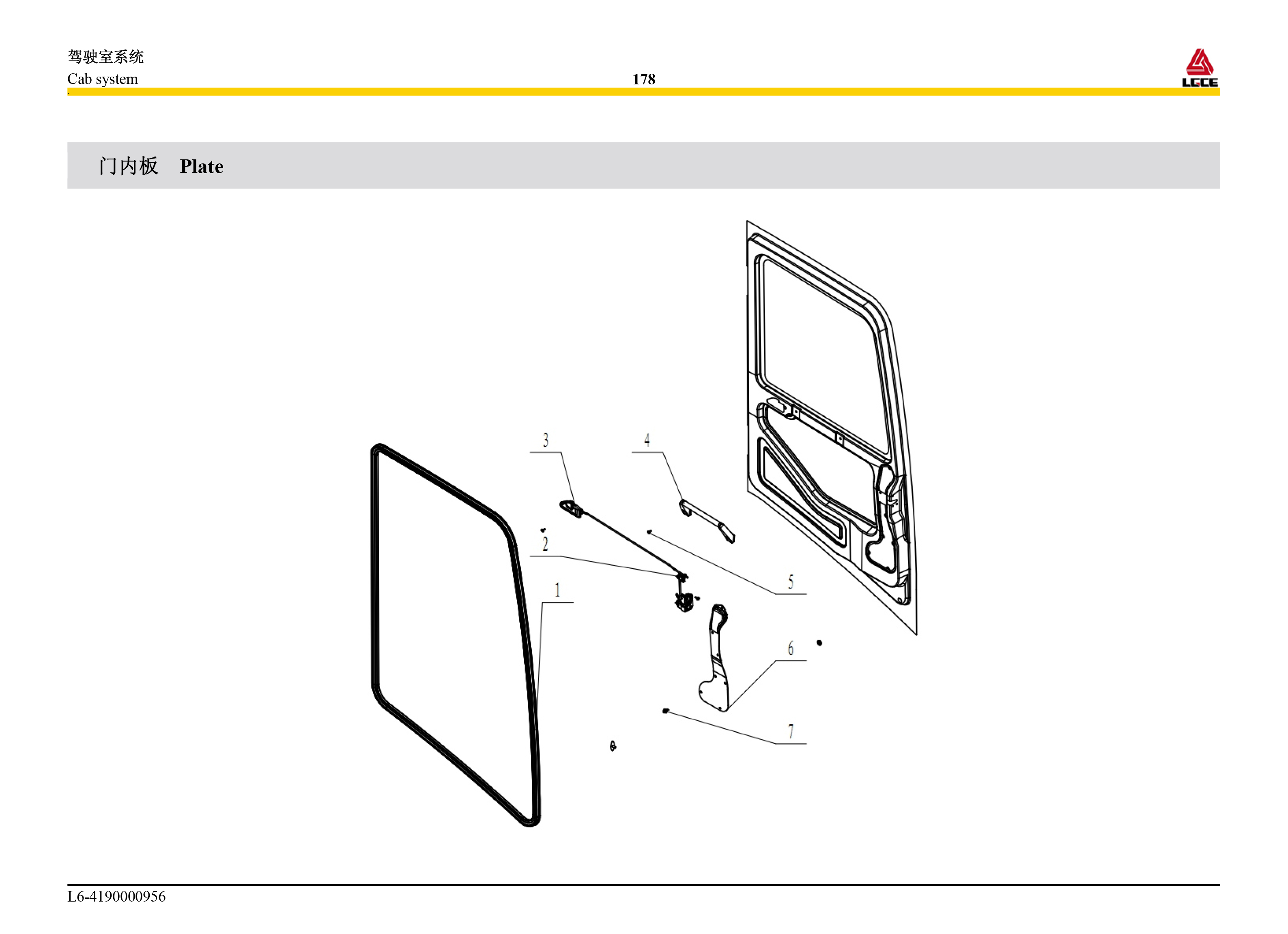 门密封条,4190000778
