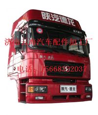 陕汽德龙F2000驾驶室总成,陕汽德龙F2000驾驶室总成,济南利泉汽车配件销售中心