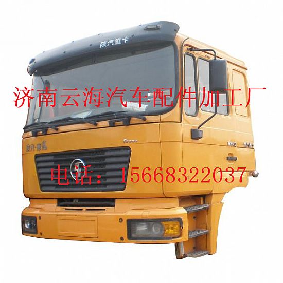 陕汽德龙F2000自卸车驾驶室总成,陕汽德龙F2000自卸车驾驶室总成,济南利泉汽车配件销售中心