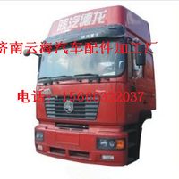 陕汽德龙F2000重卡驾驶室总成,陕汽德龙F2000重卡驾驶室总成,济南利泉汽车配件销售中心