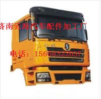陕汽德龙F3000平顶标准驾驶室总成,陕汽德龙F3000平顶标准驾驶室总成,济南利泉汽车配件销售中心