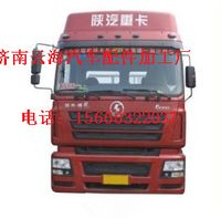 陕汽德龙F3000重卡驾驶室总成_陕汽德龙F3000驾驶室,陕汽德龙F3000重卡驾驶室总成_陕汽德龙F3000...,济南利泉汽车配件销售中心