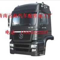 陕汽德龙M3000重卡驾驶室总成,陕汽德龙M3000重卡驾驶室总成,济南利泉汽车配件销售中心