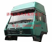 重汽斯太尔高顶驾驶室总成,重汽斯太尔高顶驾驶室总成,济南利泉汽车配件销售中心