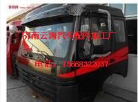 中国重汽HOWO-T5G重卡310马力驾驶室总成,中国重汽HOWO-T5G重卡310马力驾驶室总成,济南利泉汽车配件销售中心