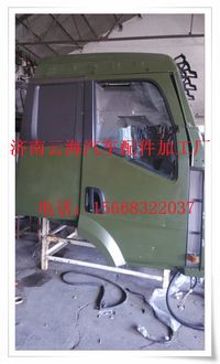 陕汽德御驾驶室总成,供应陕汽德御驾驶室总成,济南利泉汽车配件销售中心