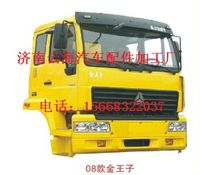 重汽08款金王子驾驶室总成_重汽金王子驾驶室总成,重汽08款金王子驾驶室总成_重汽金王子驾驶室...,济南利泉汽车配件销售中心
